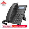 Yijiatong XH6S IP sistema de intercomunicação de rede com uma tecla de paginação de emergência telefone IP fábrica Post vídeo interfone controle de acesso