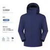 Nueva Chaqueta de Camuflaje Terciopelo Sable Dorado Abrigo de Invierno para Hombres y Mujeres Ropa de Algodón Cortavientos Impermeable Terciopelo Engrosado Cálido Ropa de Trabajo Impresión Personalizada