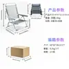 Silla plegable Teslin personalizada para exteriores, tumbona portátil para hotel y playa, ajuste de 5 velocidades, silla de camping simple e informal