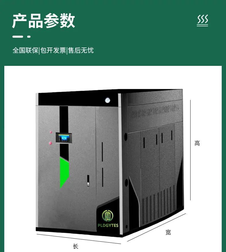 燃气蒸汽发生器_14.jpg