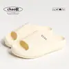 Pantuflas de EVA con Sensación de Caminar sobre las Nubes para Mujer, Nuevo Modelo 2026, Sandalias Antideslizantes Resistentes al Desgaste para Interiores y Baño para Hombre