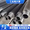 Ji Minghao Radiador de Tubo Aletado de Aço e Alumínio Radiador de Tubo Aletado de Aço Inoxidável e Alumínio Fabricante de Radiador de Tubo Aletado de Aço e Alumínio