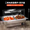 Fogão Elétrico Aquecido para Buffet Aço Inoxidável Bandeja de Exibição para Buffet Hotel Elétrico Aquecido Com Refrigeração por Gelo Fogão Isolante Buffet