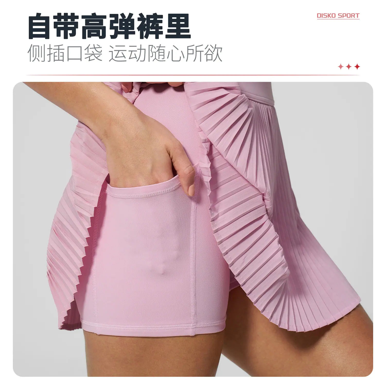 05卖点3.jpg