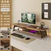 Soporte de monitor de computadora de madera para escritorio, soporte de monitor de escritorio, estante de soporte para pantalla, base elevada con soporte de carga