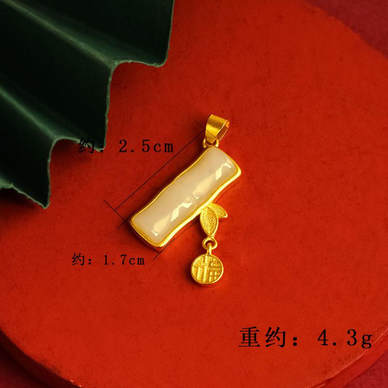 SKU图片_01_颜色_(白玉竹节挂坠D2052（不含链）)