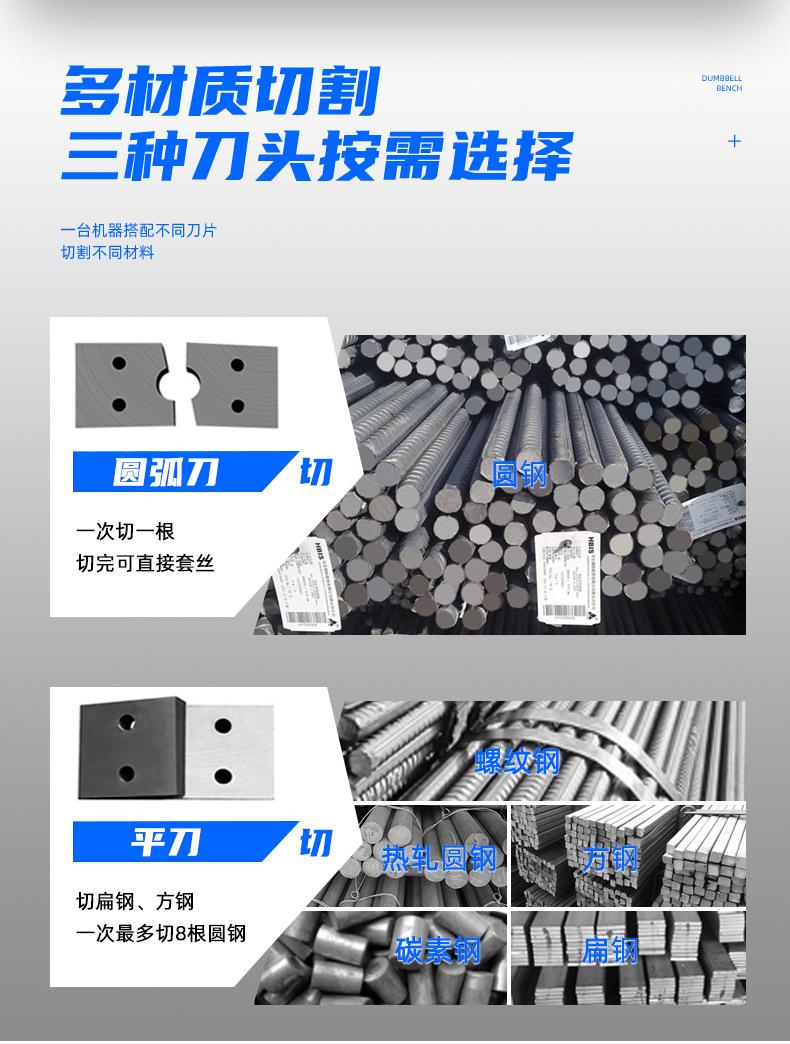 详情页-1_10.jpg