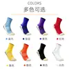 Calcetines de Fútbol Transfronterizos para Hombre, Calcetines de Entrenamiento de Fútbol Antideslizantes de Media Pantorrilla, Calcetines Cortos con Suela de Toalla para Niños, Calcetines Deportivos Profesionales Engrosados
