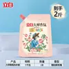 Detergente Líquido Liby Master Fragrance Caixa Fechada Atacado Fragrância de Longa Duração Kit Oferta Especial Dormitório Estudantil Casa Produto Genuíno Oficial