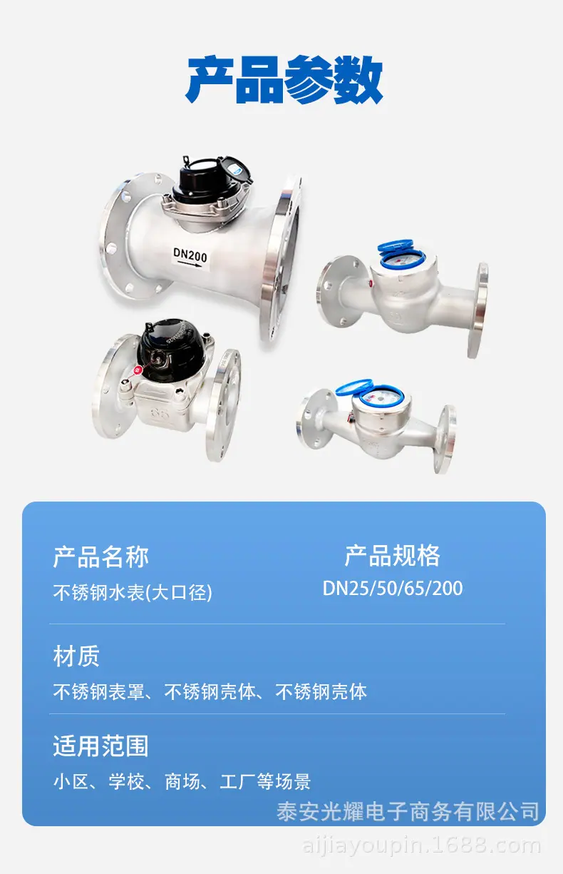 不锈钢详情_07.jpg
