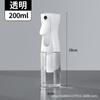 Borrifador de alta pressão atomização prensagem água cosmética sub-frasco Frasco hidratante facial regador álcool desinfecção atacado