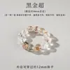 Anillos de Correr de Cristal Natural, Anillos de Correr de Amatista y Cristal Blanco, Pulseras Retorcidas a Mano, Accesorios DIY
