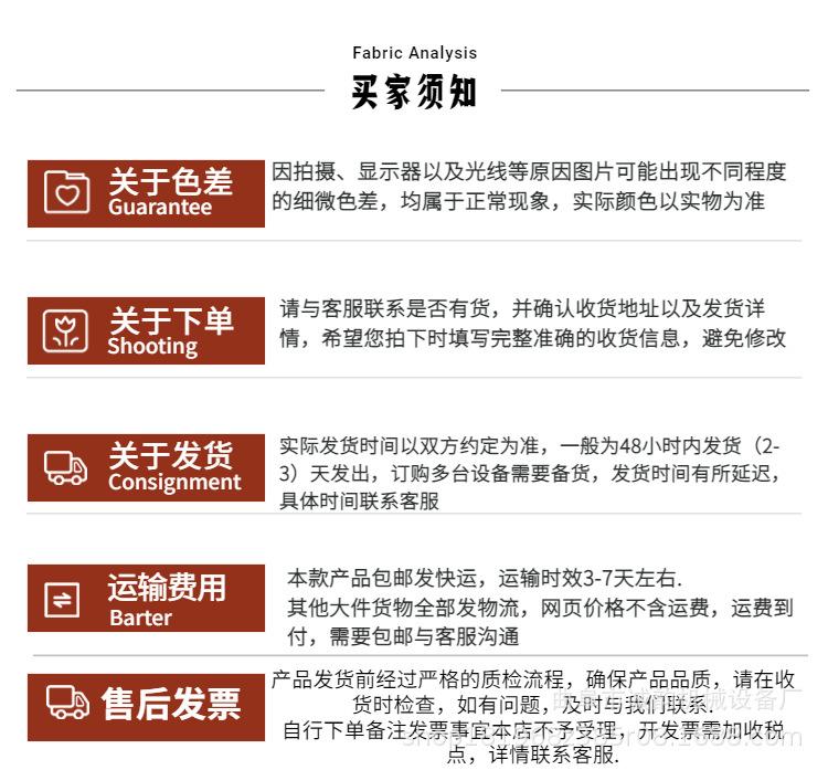 诚韵机械666