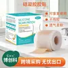 Parche Popular de Gel de Silicona para Cuidado de Cicatrices Transfronterizo, Protección Impermeable para Cicatrices, Material de Rollo de Gel de Silicona Espesado para Cicatrices