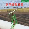 Manguera de Riego por Goteo para Rellenar y Verter Abrazadera Fija para Manguera Herramientas Agrícolas Nuevo Clip Conector Pinzas de Crimpar para Tubo