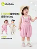 [100% Algodão Puro] Roupa Infantil Dudu Macacão de Bebê Macacão de Verão para Bebês Roupa de Verão Calças para Meninos