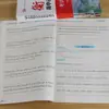 Nuevo Cuaderno de Caligrafía Estilo Hengshui Recomendado: 3500 Palabras para el Examen de Admisión Universitaria de Inglés, Conocimientos Culturales de Secundaria y Ensayos Temáticos de Calificación Máxima