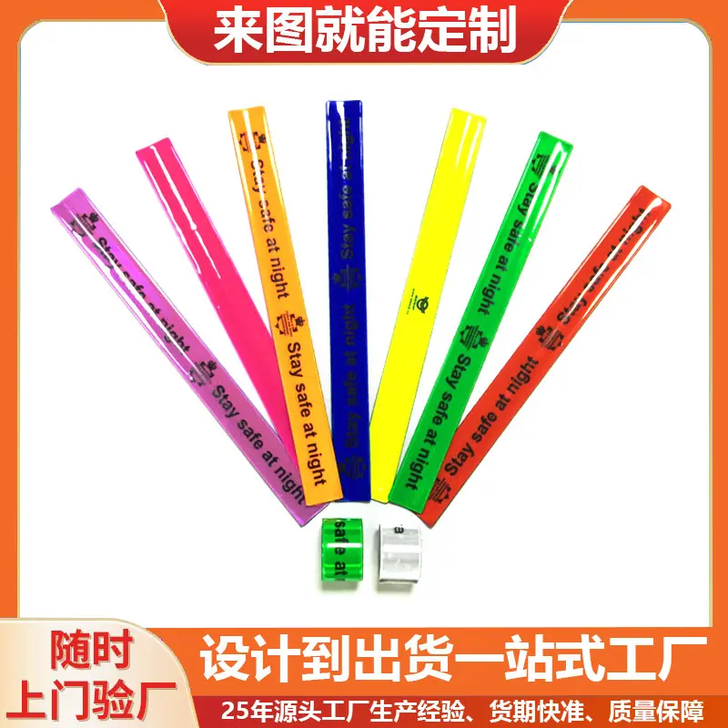 PVC拍拍圈14.jpg