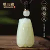 Pingente de Cigarra de Jade Hetian, Título da Lista Dourada, Pingente de Jade Fama à Primeira Vista, Pingente de Cigarra de Jade Branco, Colar com Pingente de Jade para Homens e Mulheres