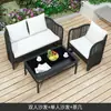 Sofá Pequeño de Ratán para Exteriores Nórdico, Juego de Mesa y Sillas de Hierro, Sofá de Ratán para Tres Personas al Aire Libre, Jardín, Balcón al Aire Libre, Patio