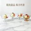 Taza de Helado de Vidrio Estilo Ins Yujing para Uso en Casa, Taza Creativa Alta para Postre de Helado, Vaso para Batidos, Taza de Helado