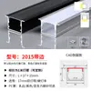 Tira de Luz Lineal LED, Luz en Canal de Aluminio Empotrada, Luz de Techo de Doble Capa Montada en Superficie o Oculta para Armario, Canal de Luz Lineal