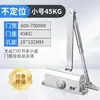 Fechadura hidráulica silenciosa para porta, dispositivo automático de fechamento de porta para uso doméstico, fechadura de porta à prova de fogo e antifurto