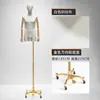 Modelo masculino de estilo coreano ajustado, accesorios de media figura humana, escaparate de ropa, modelo informal de moda, expositor de cuerpo entero