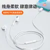 Para fone de ouvido com fio da Apple plug and play tipo C para iPhone 5/13/15 para Huawei Apple