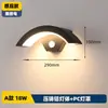 Lámpara de Pared Exterior Impermeable Transfronteriza con Sensor Infrarrojo de Cuerpo Humano para Patio, Balcón, Puerta, Diseño Simple y Creativo, Forma de Luna