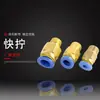 Conector Pneumático de Engate Rápido Direto da Fábrica Componentes Pneumáticos de Inserção Rápida Conector Roscado de Inserção Rápida Conector de Tubo de Ar de Inserção Rápida Reto Rosqueado