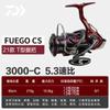 Carretilha de Pesca Dawa 21 Modelos Fuego Cs Lt Carretilha de Arremesso Flying Pigeon Boca Inclinada Carretilha de Longo Arremesso Carretilha de Spinning com Bobina Rasa