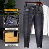 Jeans para Hombre 2024 Principios de Otoño talla grande Sencillos Bordados Modernos Macho Guapo Sencillos Ajustados Micro Campana Casual Pantalones Largos