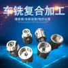 Guangzhou fábrica de aço inoxidável peças de precisão usinagem torneamento e fresagem composto cnc usinagem hardware acessórios de máquinas computador gong