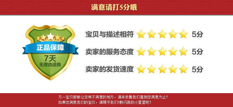 五星好评 (2)