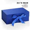 Caja de regalo plegable con tapa, caja vacía, caja de regalo de alta gama, caja de regalo para ceremonia de color sólido