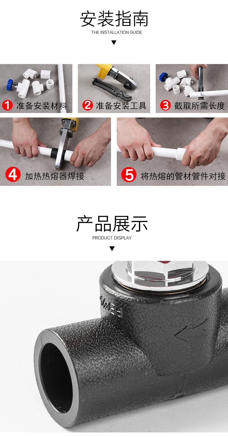 PE详情页