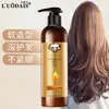 Luo Daishi Diamond Elasticizer para Styling de Cabelos Cacheados Feminino Essência Capilar Hidratante e Protetora de Cachos Longa Duração
