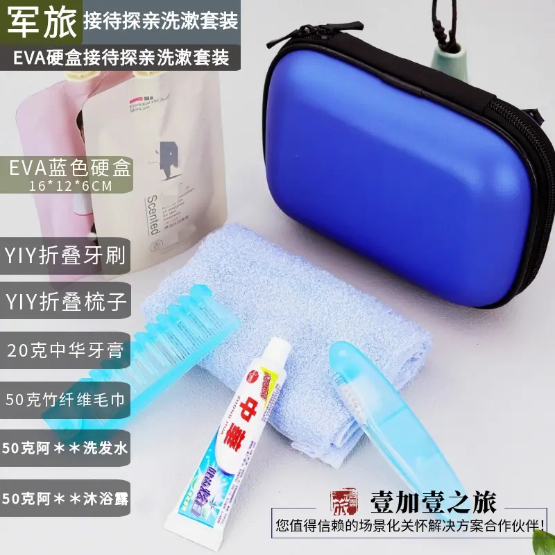 军旅接待探亲套装 普通版 (4).png