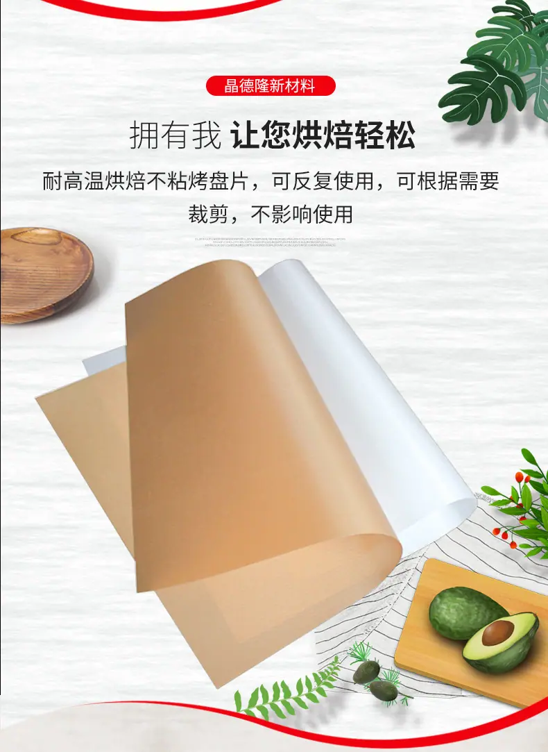 烤盘片1_05.jpg