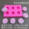 Oito moldes de silicone para modelagem de rosas, moldes de silicone para rosas, decoração de carro, aromaterapia, sabonete artesanal, gesso, moldes para decoração