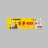 Aprobación Mayorista del Fabricante para Ungüento Minglangtang Baicao Tougu 20g para Dropshipping
