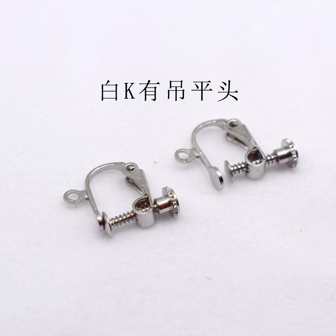 白K有吊平头