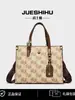 Bolso Tote de Exportación Transfronteriza Nuevo Otoño e Invierno 2025, Gama Alta, Gran Capacidad, Sencillo, Portátil, Bolso Cruzado de un Solo Hombro
