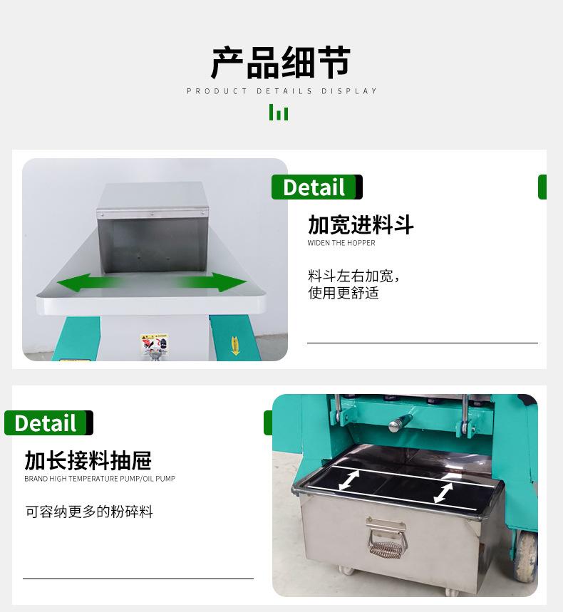 强力粉碎机_20