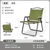 Silla plegable para exteriores Silla Kermit Silla portátil para playa picnic camping Taburete de pesca Puesto callejero Juego de mesa y sillas enrollables