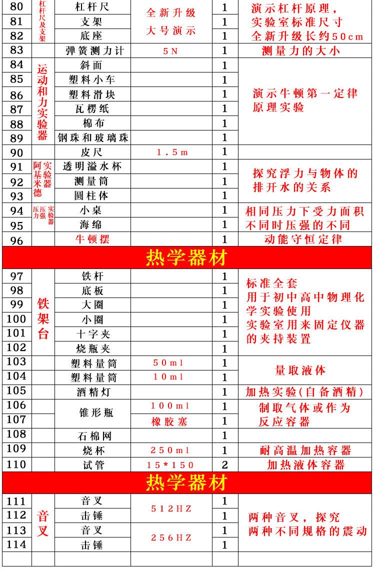 详情图片_23.jpg