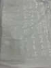 Cortina de fondo en vivo estilo disparo texto de caligrafía utilería de decoración de boda retro estudio estilo chino nuevo sombreado