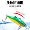 7.5 cm 23g Señuelo de Largo Alcance Vib Metal Tembloroso Capa de Natación Completa Cebo Falso Cebo de Pesca Paquete Pez de Plomo Agua Dulce Mar