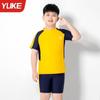 Traje de Baño para Niños, Traje de Baño para Niño, Nuevo Traje Dividido de Secado Rápido para Niños Medianos y Grandes, Protección Solar para Niño, Traje de Bebé Gordo, Equipo